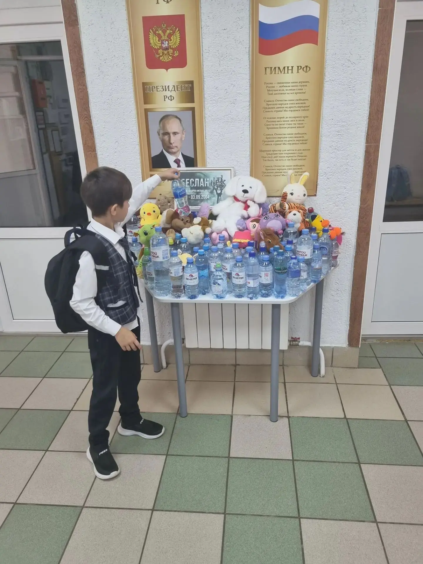 🕯️ День солидарности в борьбе с терроризмом: помним и чтим 🕯️