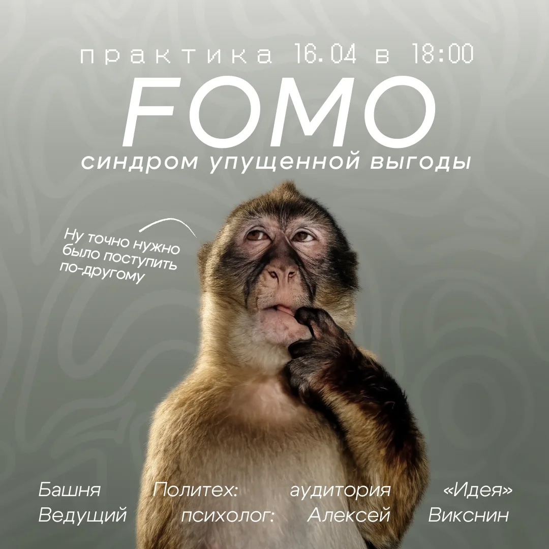 Кажется, что все вокруг что-то успевают, куда-то идут, живут «на максимум», а Вы — будт...