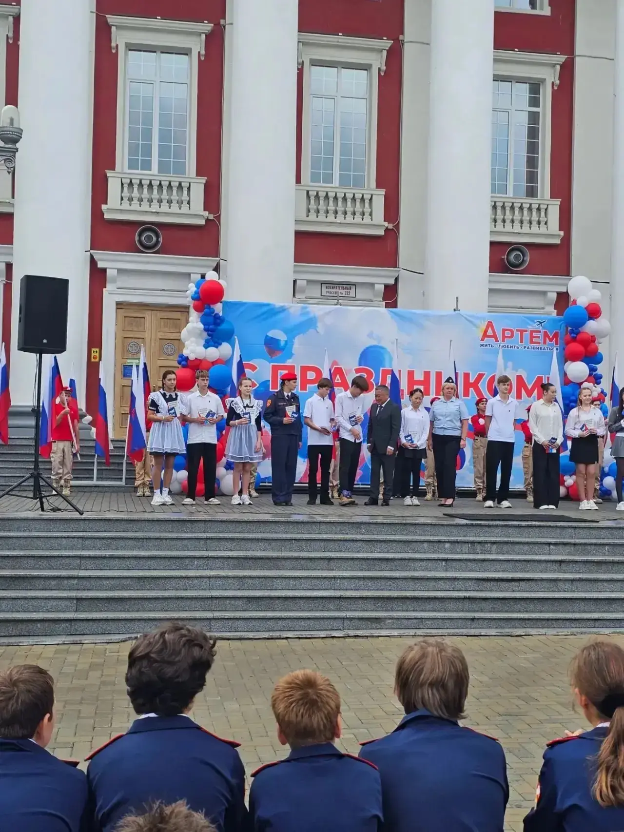 🇷🇺 30.09.26 Мы - граждане!