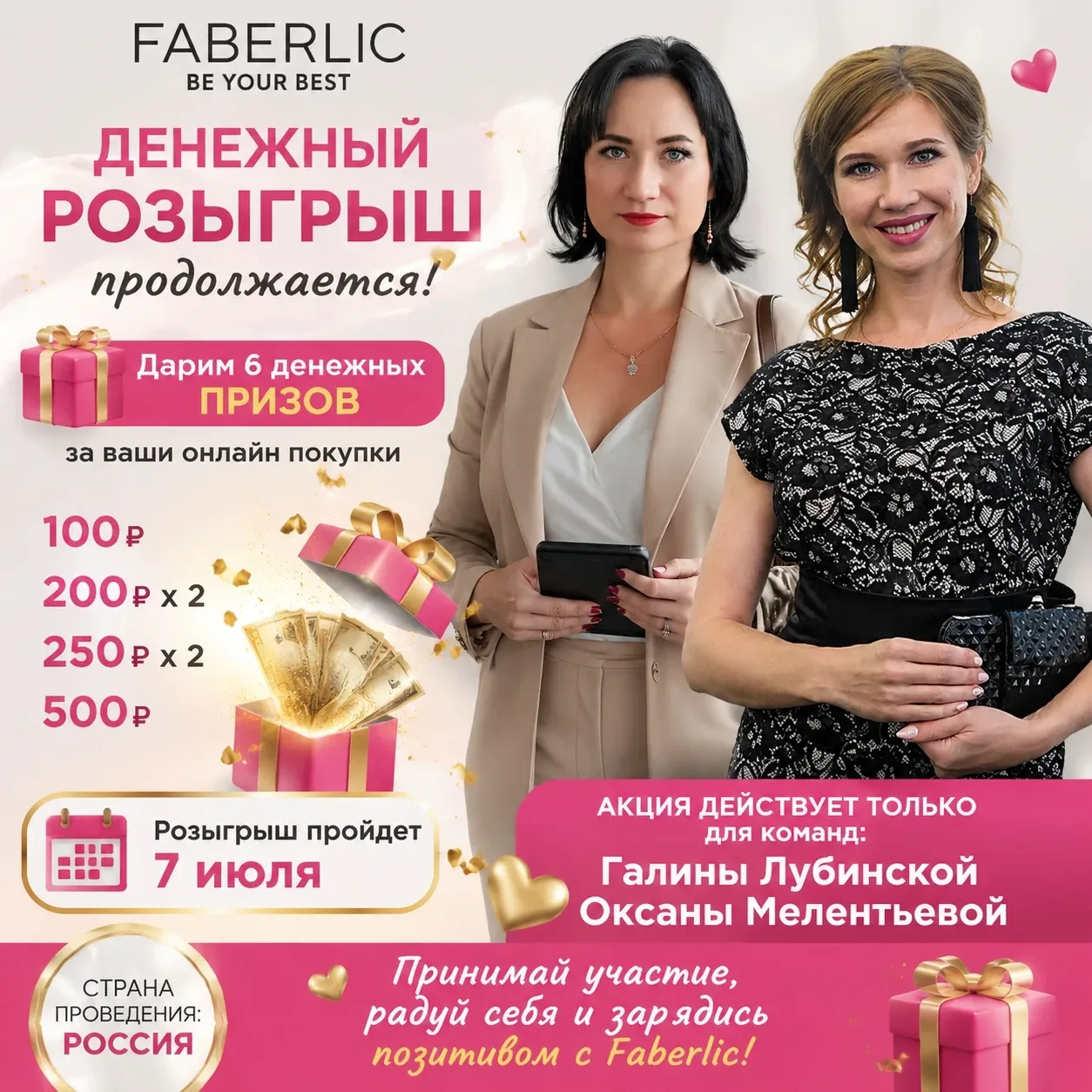 🎁ДЕНЕЖНЫЙ РОЗЫГРЫШ ПРОДОЛЖАЕТСЯ🎁