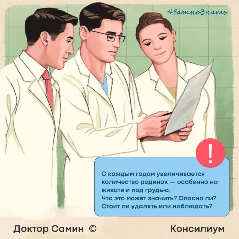 Добрый день!