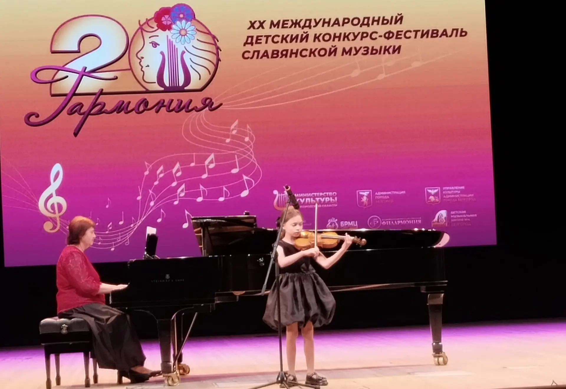 🎻 Поздравляем победителей XX Международного детского конкурса-фестиваля славянской муз...