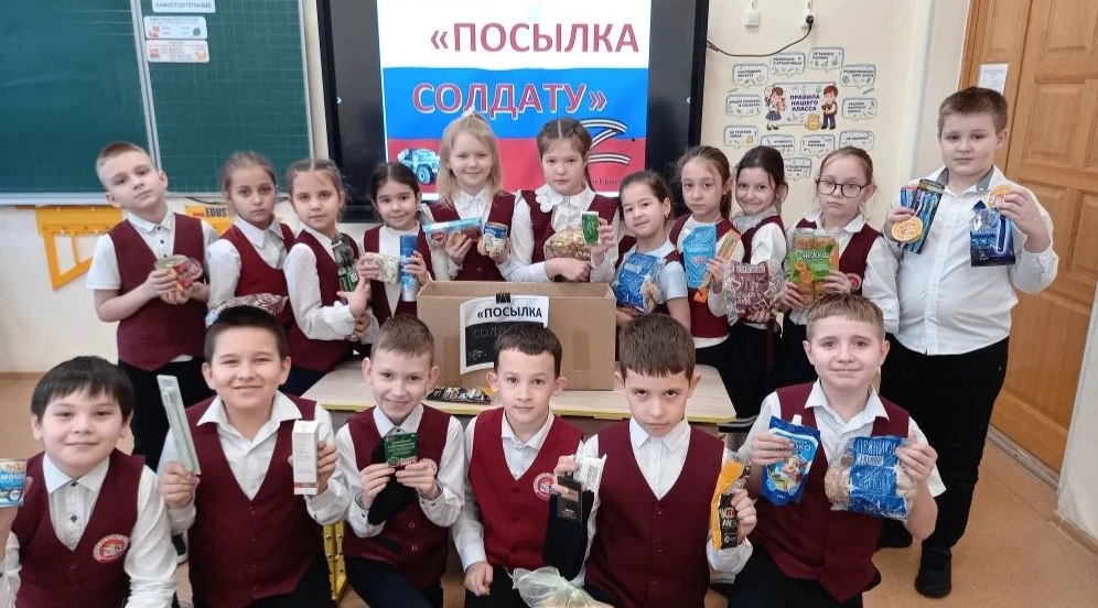 Благотворительная акция «Посылка солдату». https://vk.com/lschool5_oficial?w=wall-180216616_10890