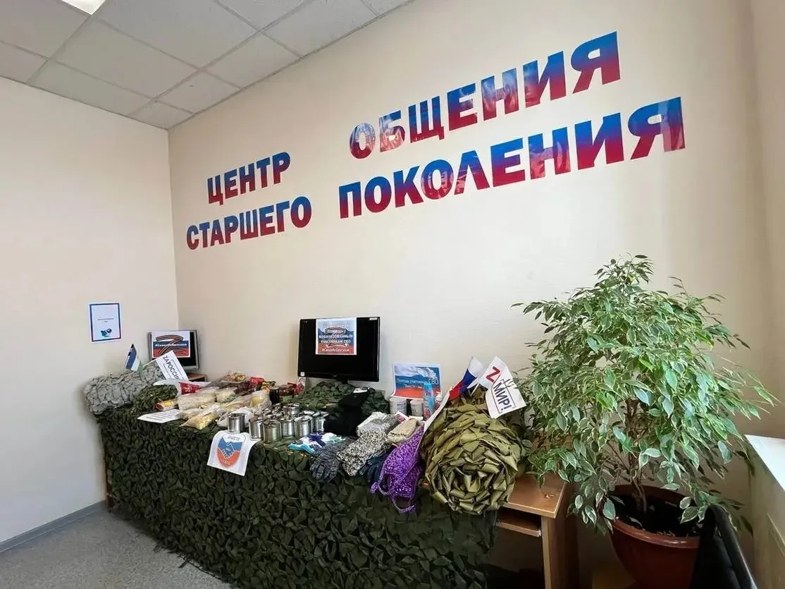 🎊Отделение СФР по Башкортостану открыло Центр общения в Калтасинском районе.  13 марта в Калтасинско
