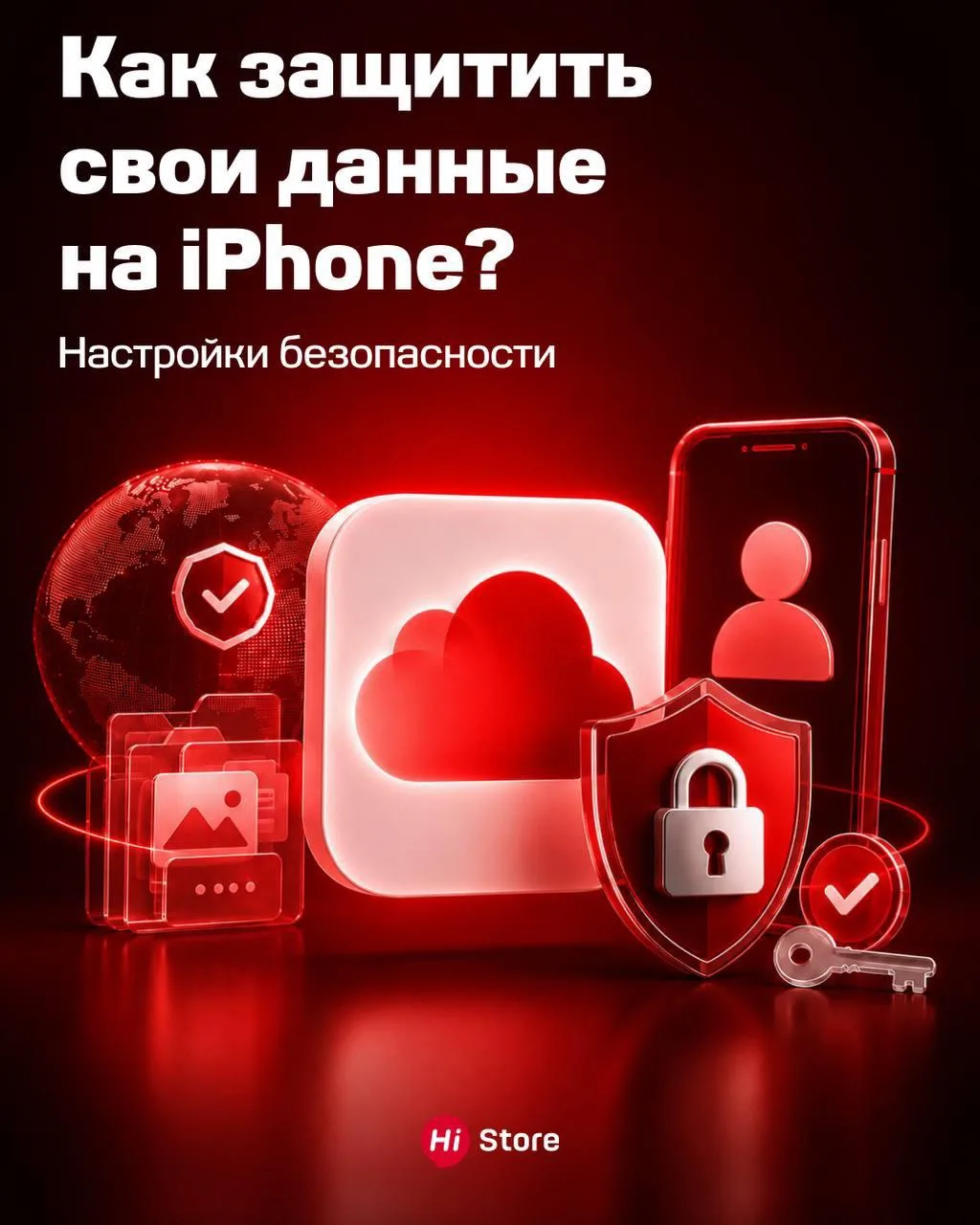 🔒 4 настройки для безопасности iPhone

В карусели показали, как:

скрыть содержимое SMS и других ув