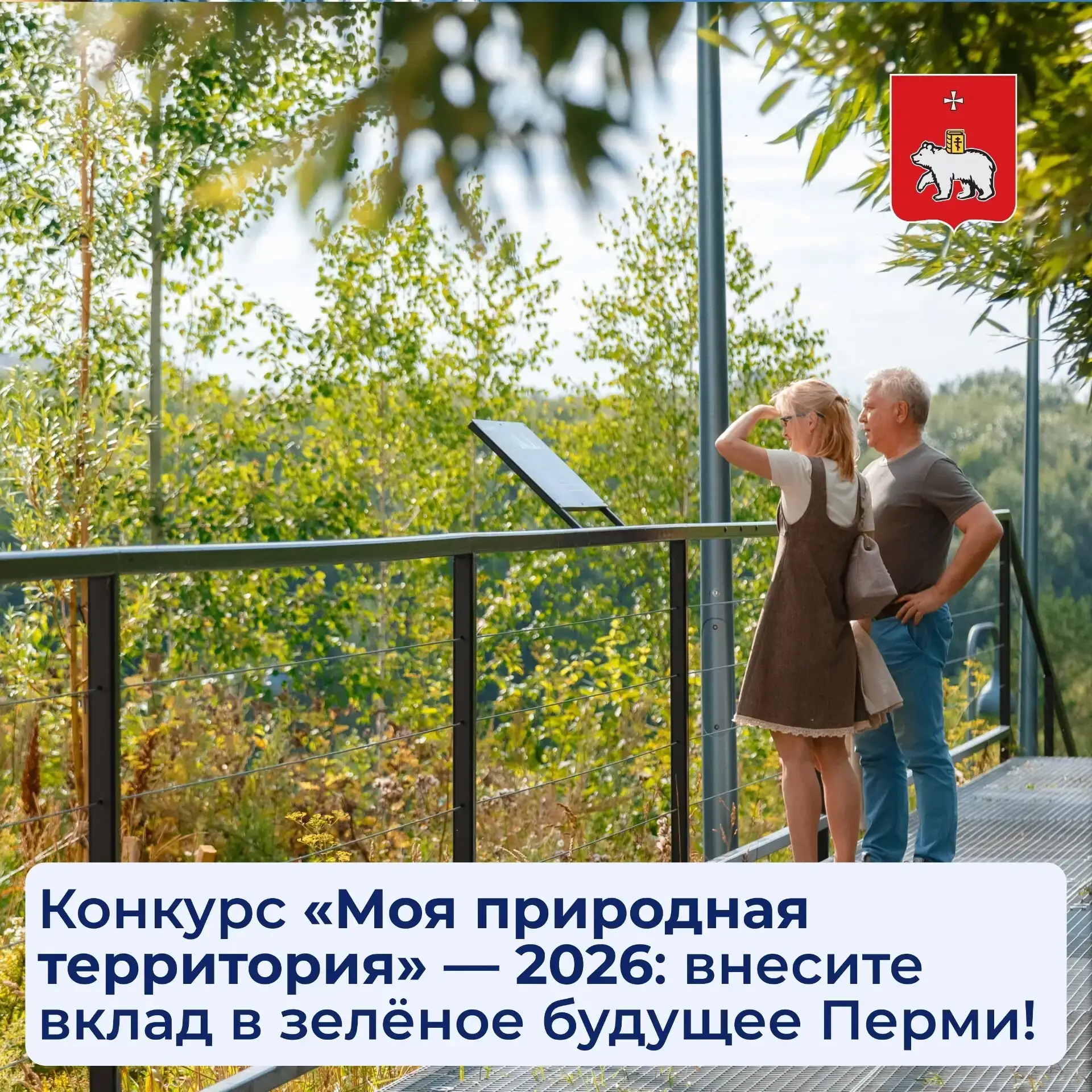 мкр.Запруд | мкр.Висим | мкр.Ива-1 | Пермь🏡