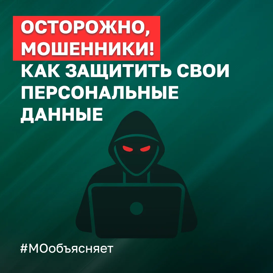 Минобороны России напоминает❗️