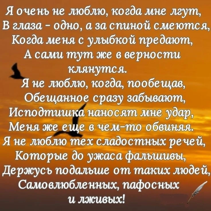 ✅ Гороскоп - Подпишись