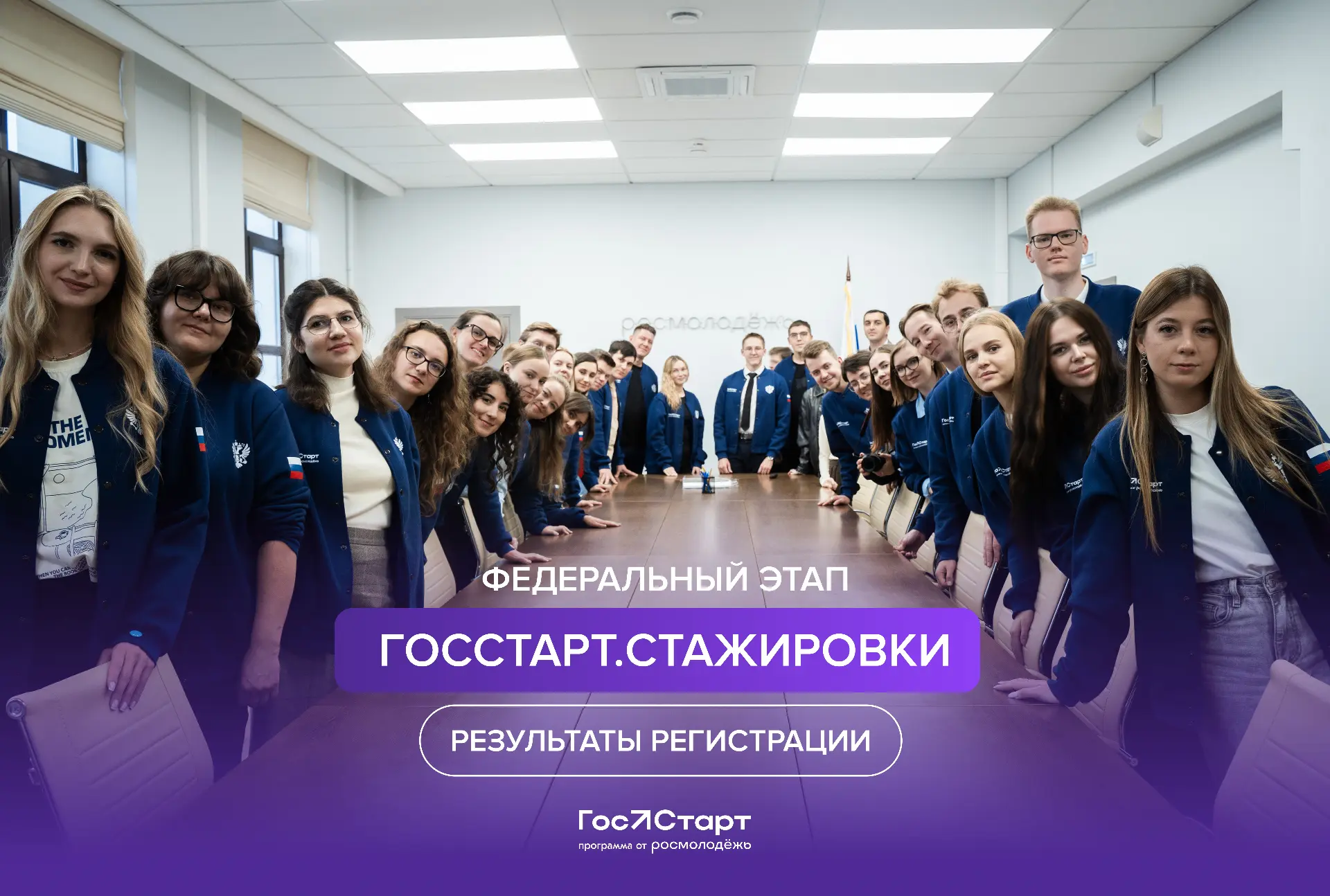 Кто же станет стажёром? 🤔