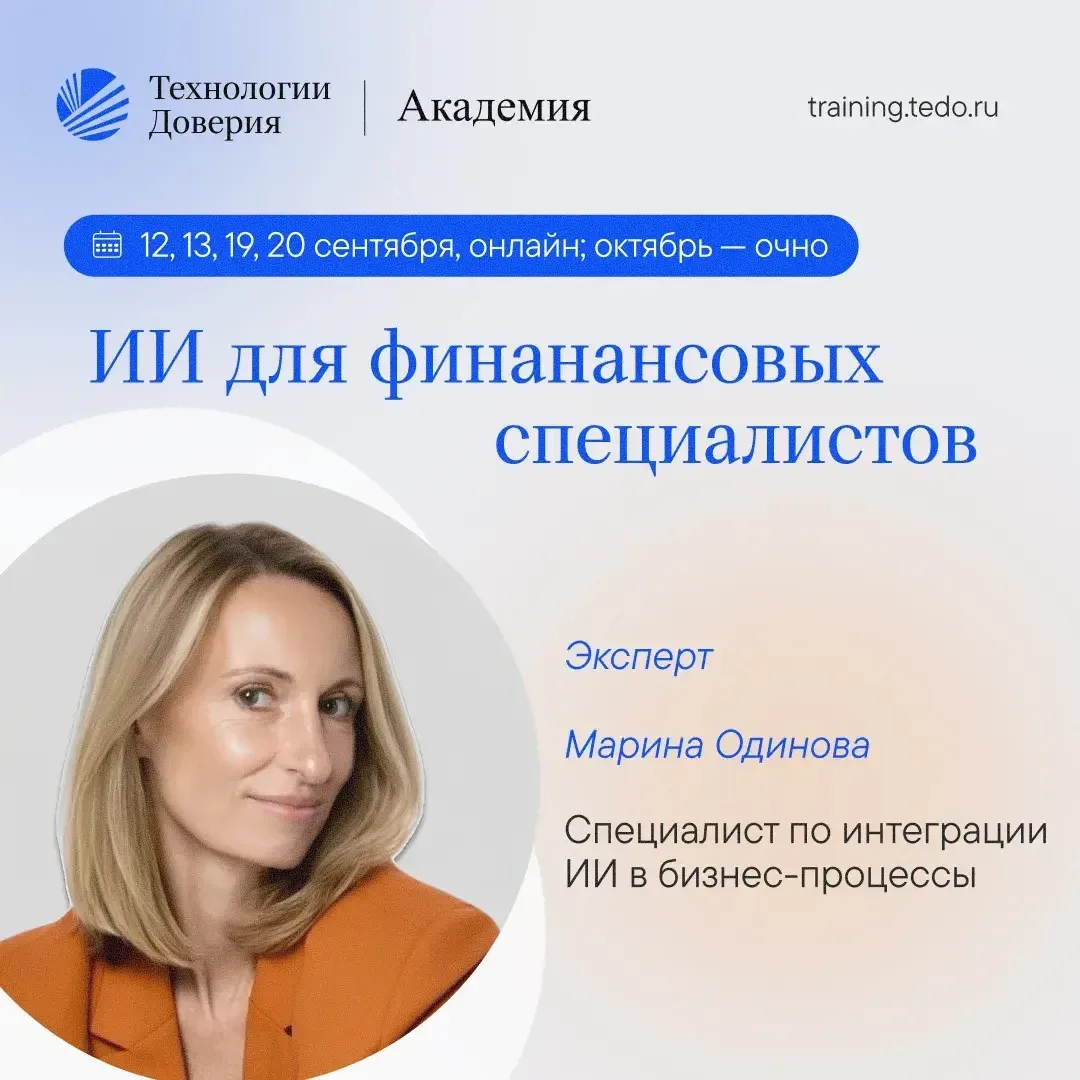 Сколько часов в месяц вы тратите на то, что можно автоматизировать?