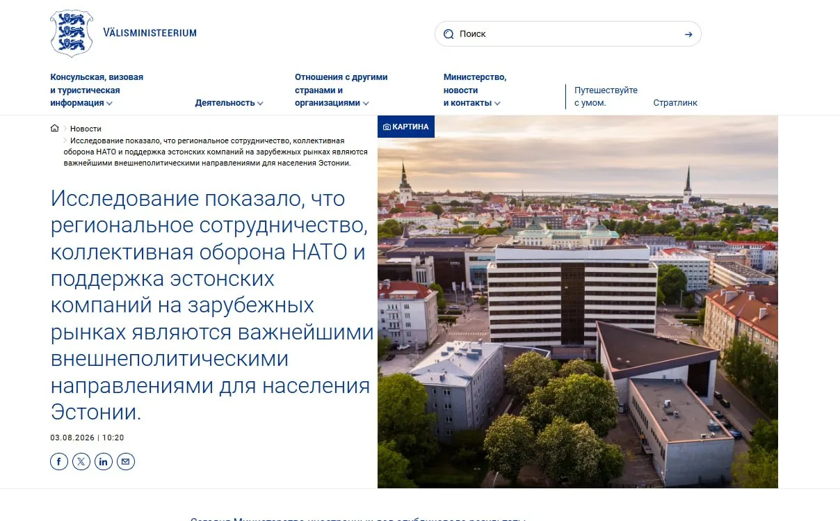 Медиа публикации