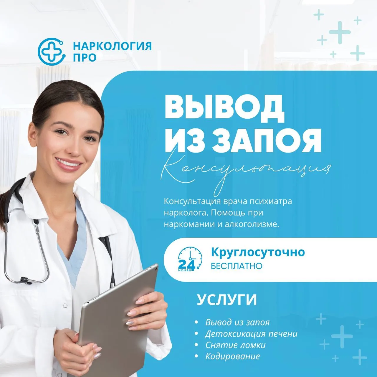 📣 О ежемесячном пособии по уходу за ребенком неработающим родителям в 2026 году
