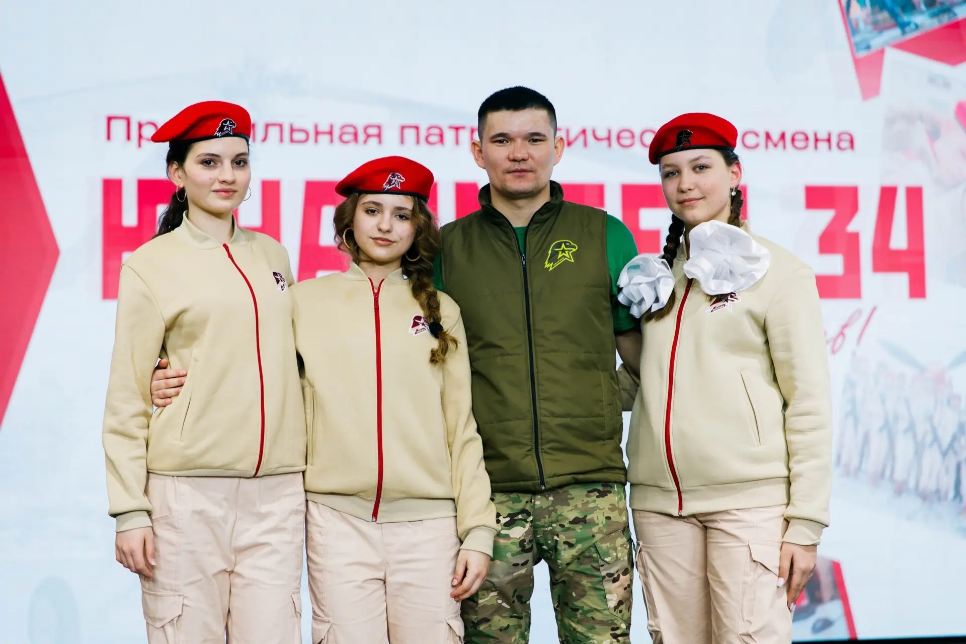 Наши юнармейцы на региональной смене! ⚡️  🇷🇺 Ребята стали участниками профильной патриотической смен