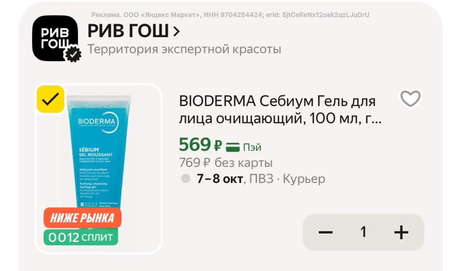 https://market.yandex.ru/cc/BDFwau