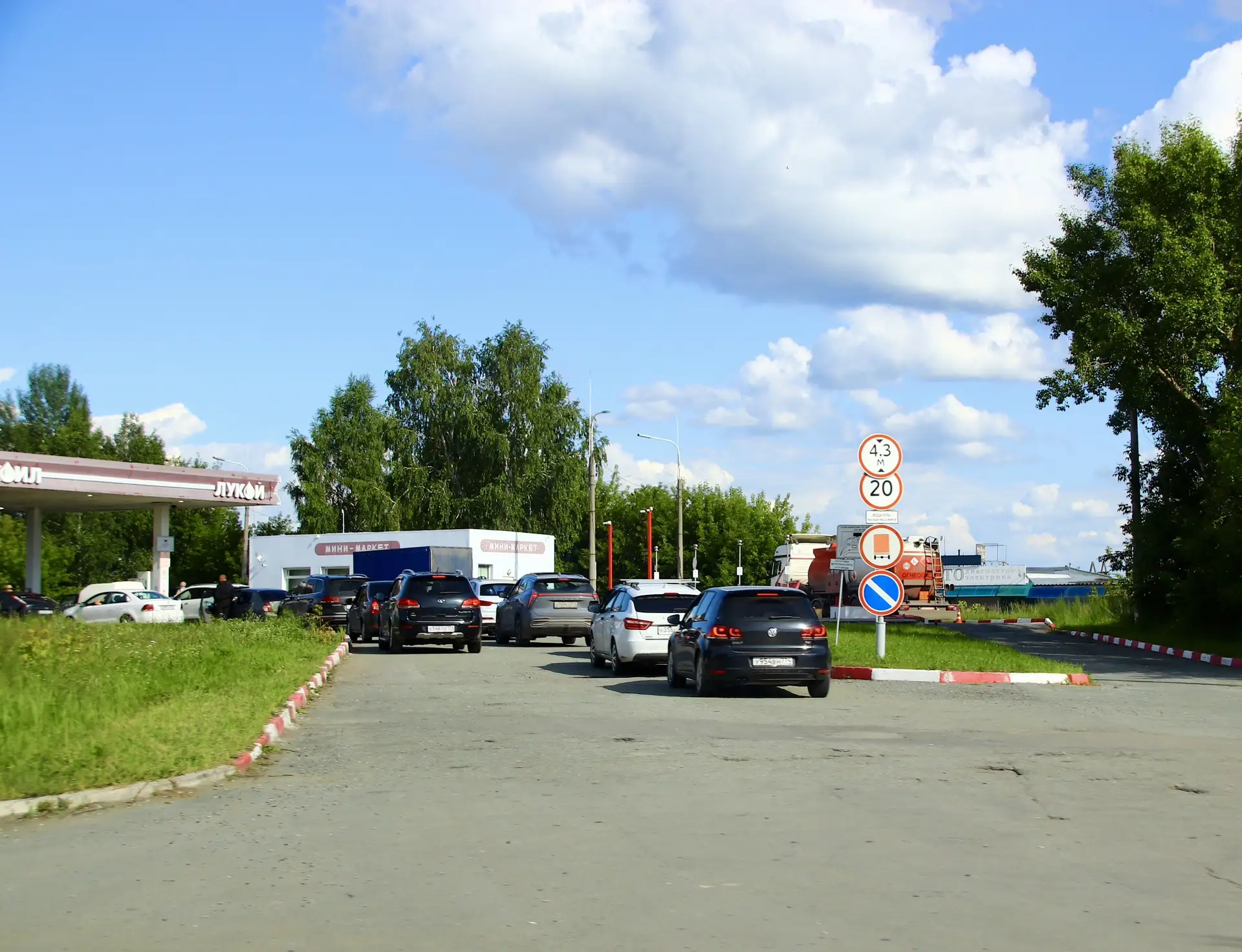 Успокоились: на "Лукойле" сейчас так.