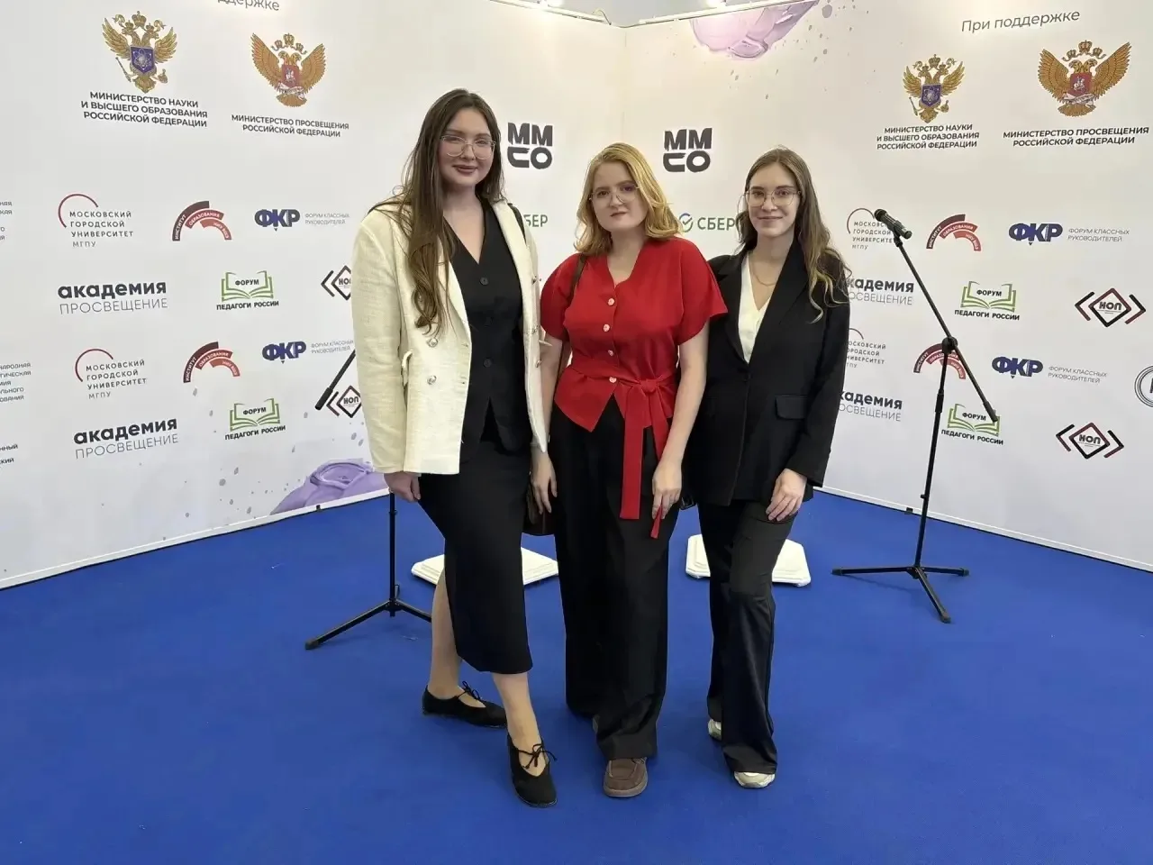 ⚡️Подведены итоги всероссийского конкурса «Педагогический дебют - 2026», который проходил с 28 марта