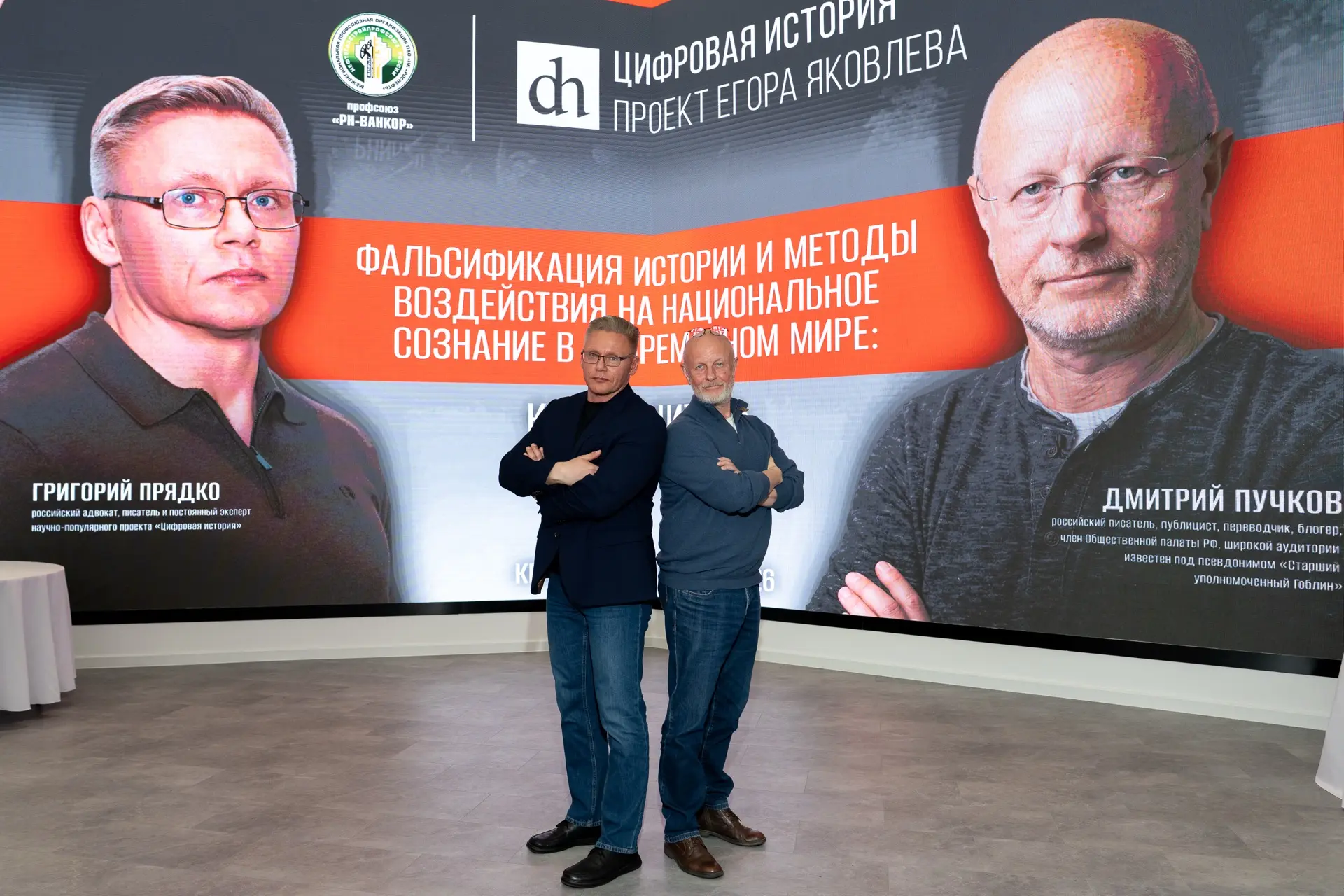 👏 Лекция в фотографиях: Дмитрий Пучков и Григорий Прядко  📷 Делимся яркими кадрами с мероприятия — л