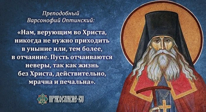⁉️ ВОПРОС: Как бороться с унынием? И всегда ли можно надеяться на Бога в тех случаях, когда вы не зн