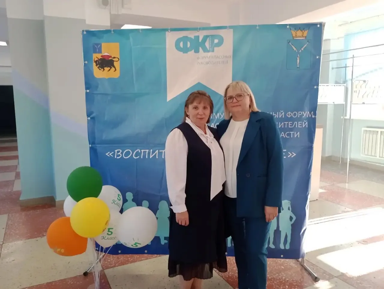 🇷🇺ФКР -2026🇷🇺