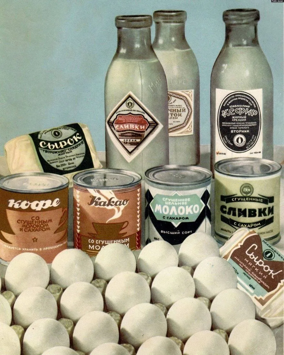 1960-е годы. ГОСТ и вкусы детства.

🚩