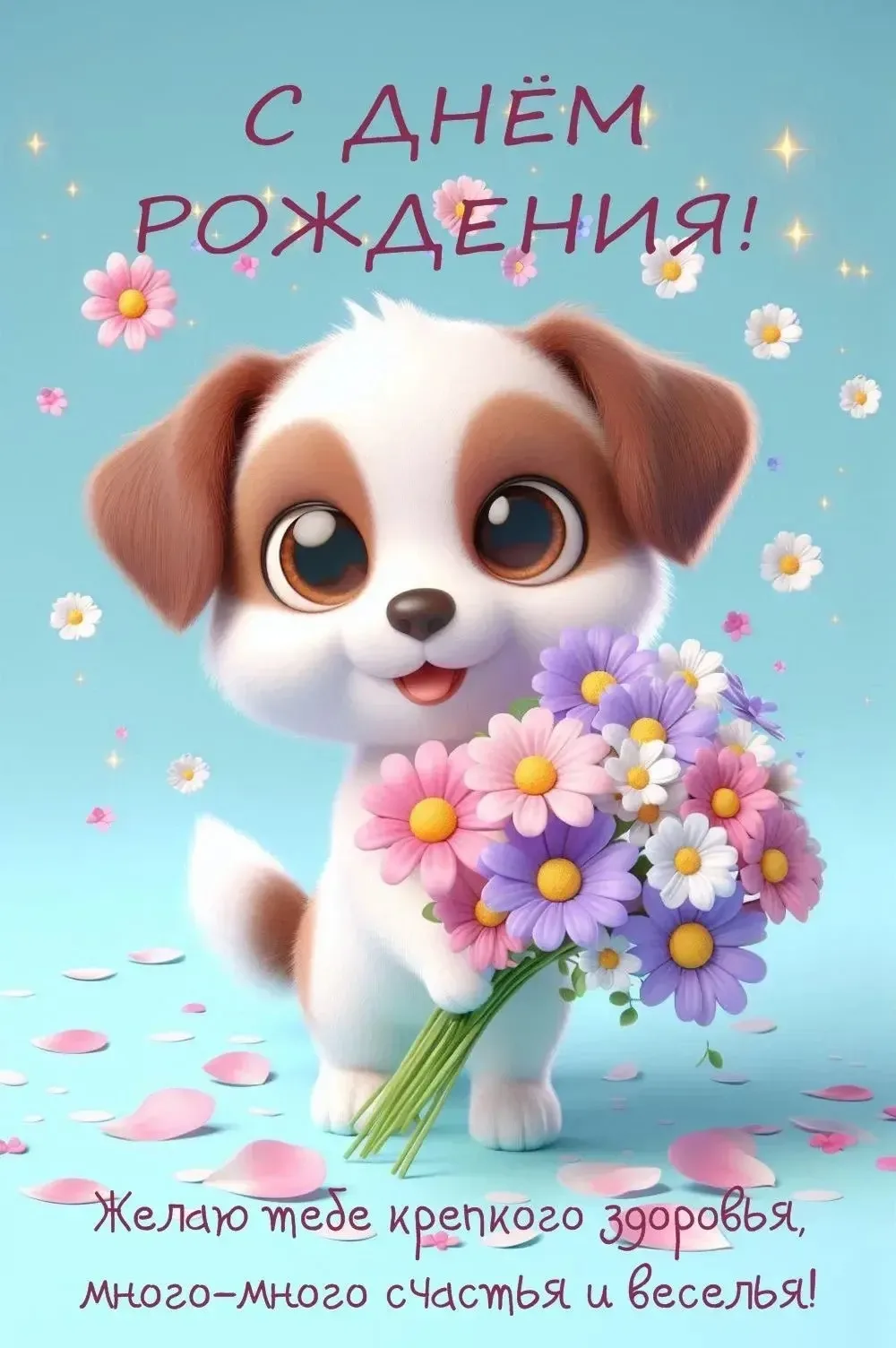 ЖИВАЯ СКАЗКА