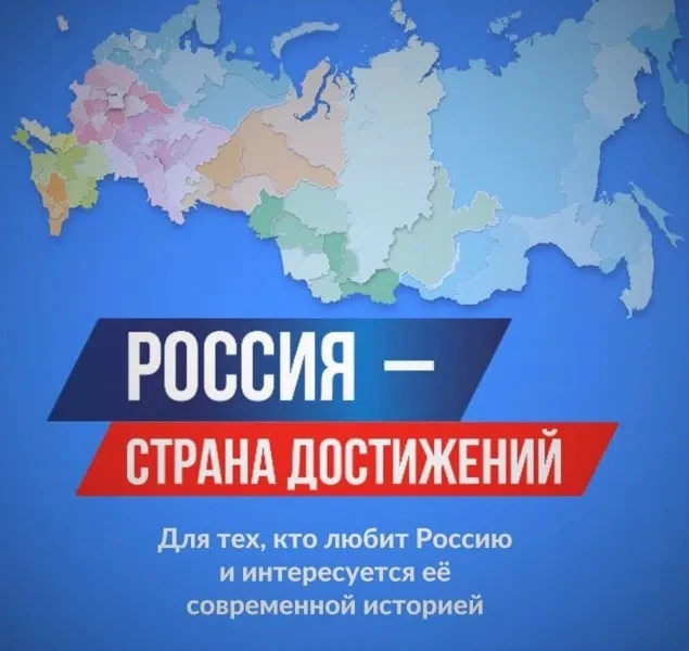 Всероссийский обзор перспективных направлений социального развития муниципальных образо...