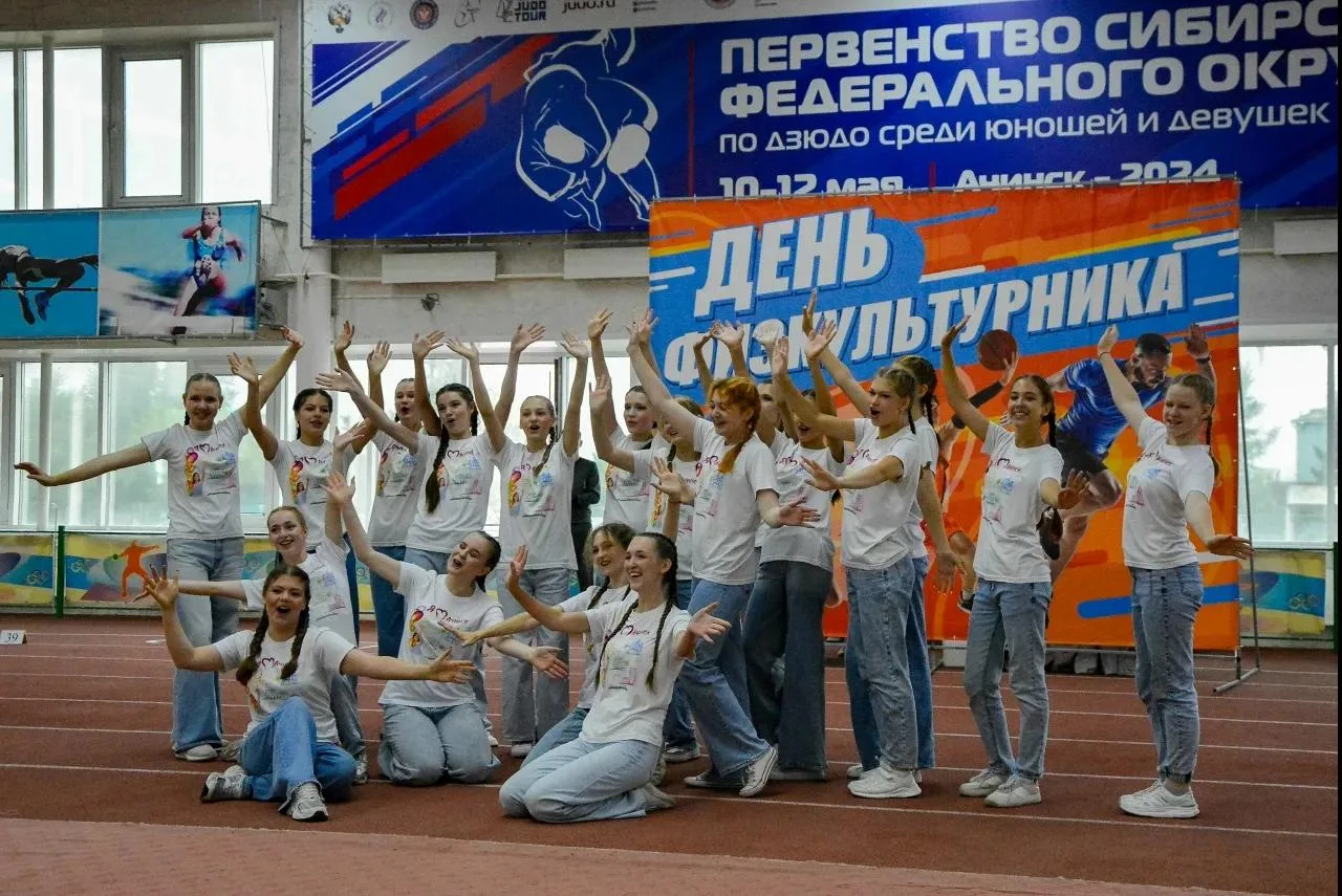 День физкультурника отметят на нескольких площадках

В Ачинском округе его отметят завтра. Выбирайте