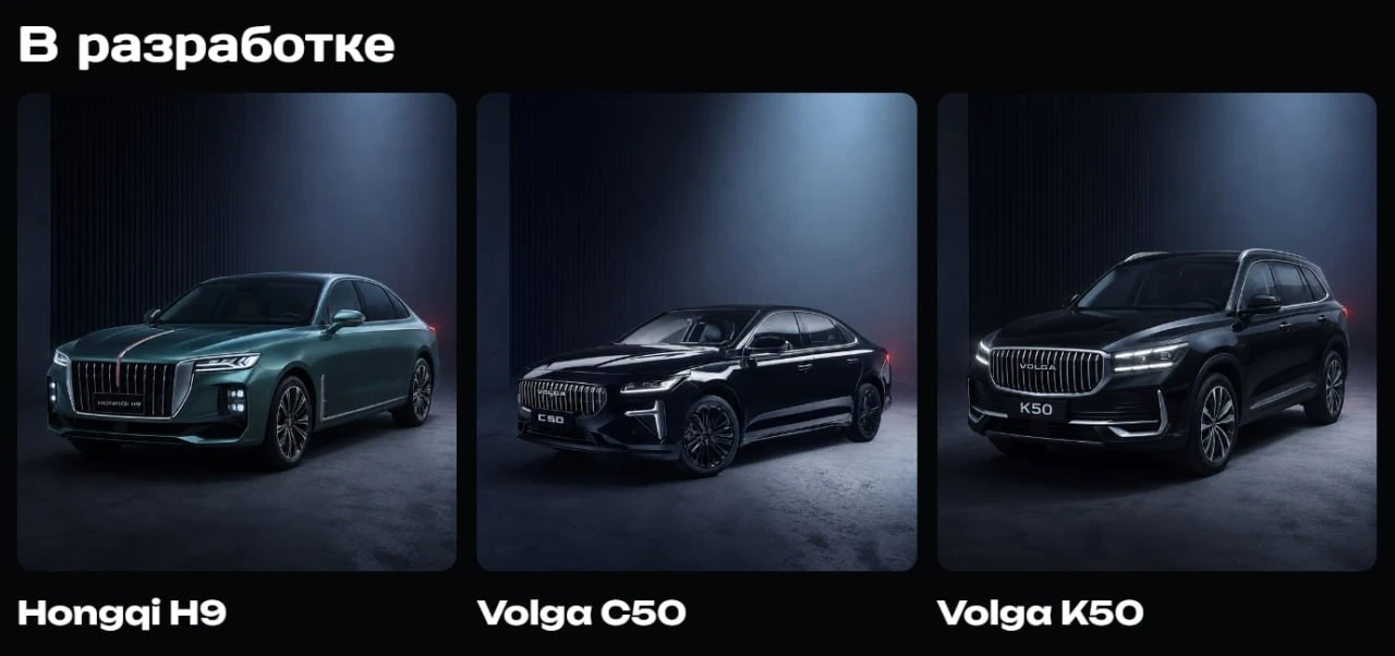 В России появятся бронированные версии седана Volga C50 и кроссовера Volga K50, следует...