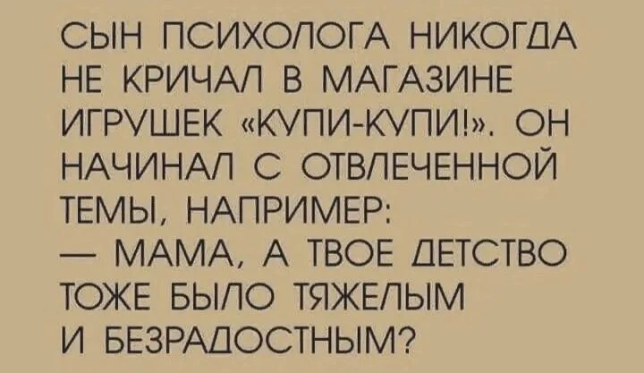 Минутка юмора 😄
