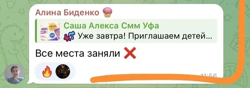 Ростов-на-Дону ☀️  места распроданы ♥️