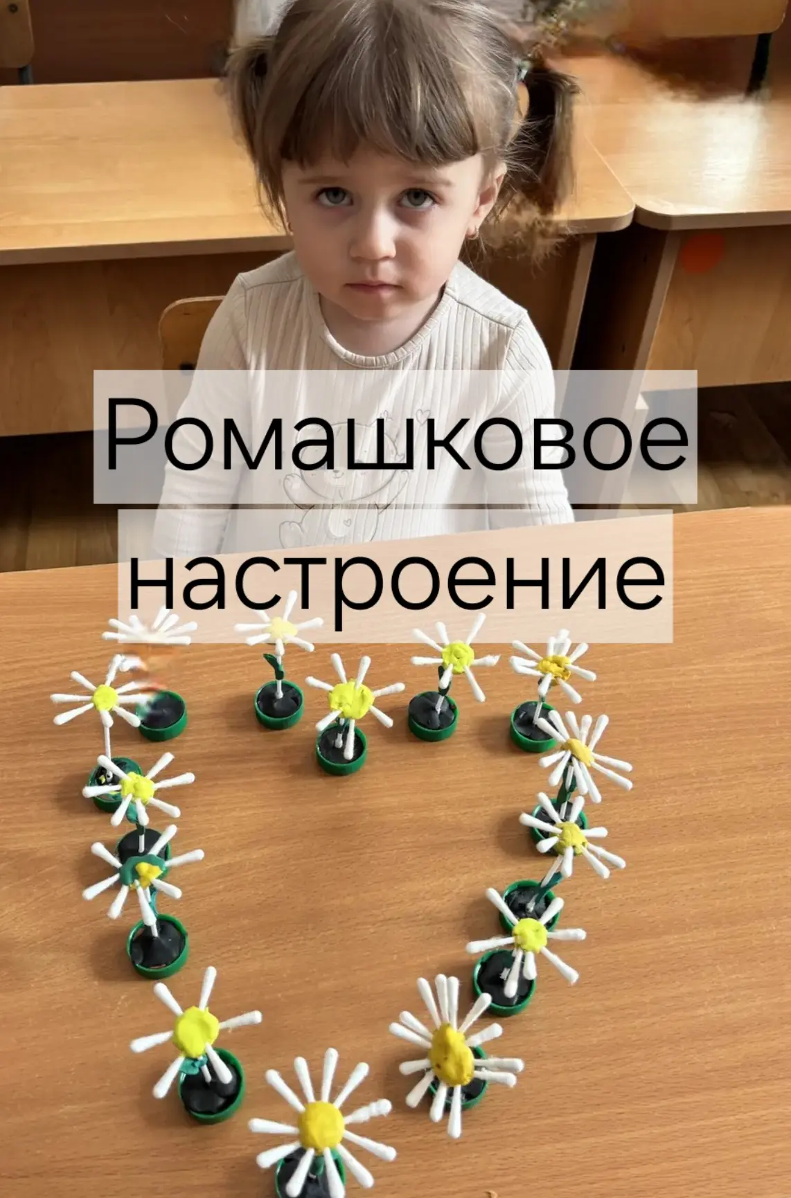 💮А какое у вас бывает настроение?
