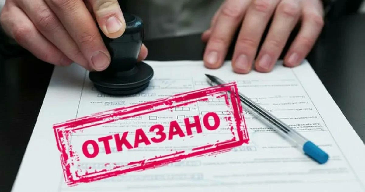 Не у всех получится списать долги в 2026 году