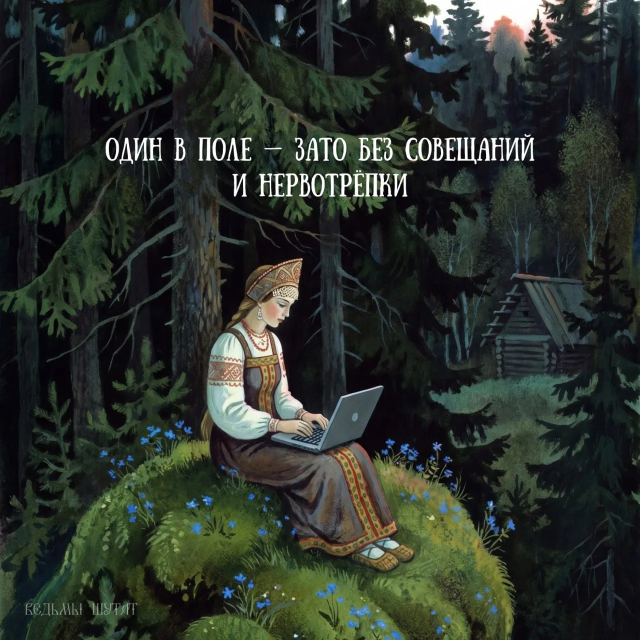🌍 Волшебная Планета | Подписаться