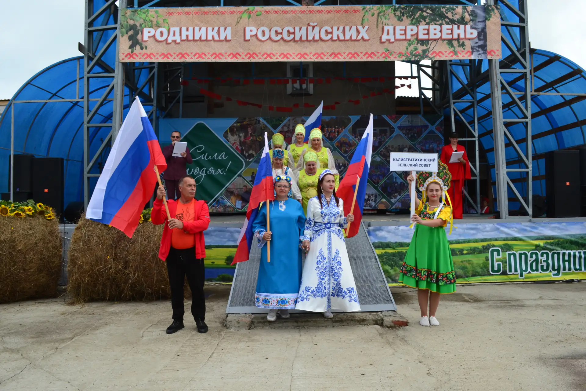 22 августа в посёлке Новый Калманского района с размахом прошёл традиционный районный п...