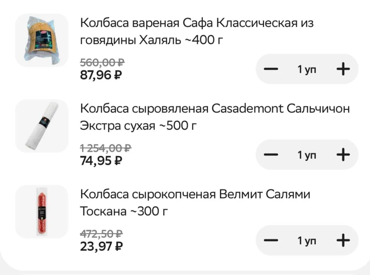 В Купере ещё больше вариантов, проверяем