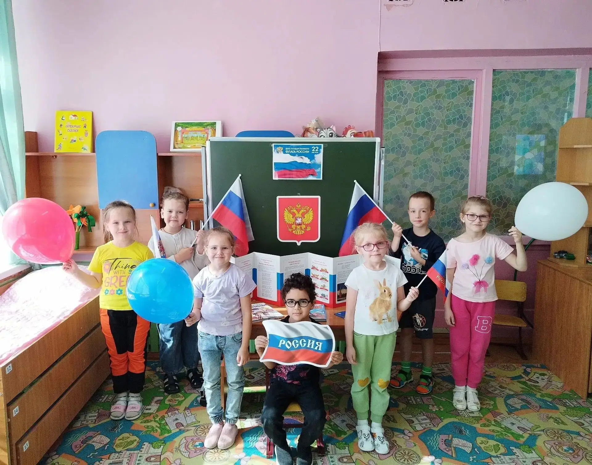 🇷🇺 22 августа наша страна отмечает важный и торжественный праздник — День Государстве...