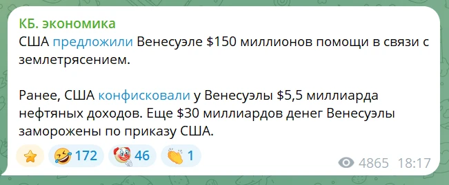 Изображение 1 к публикации «Мир сегодня с Юрием Подолякой»