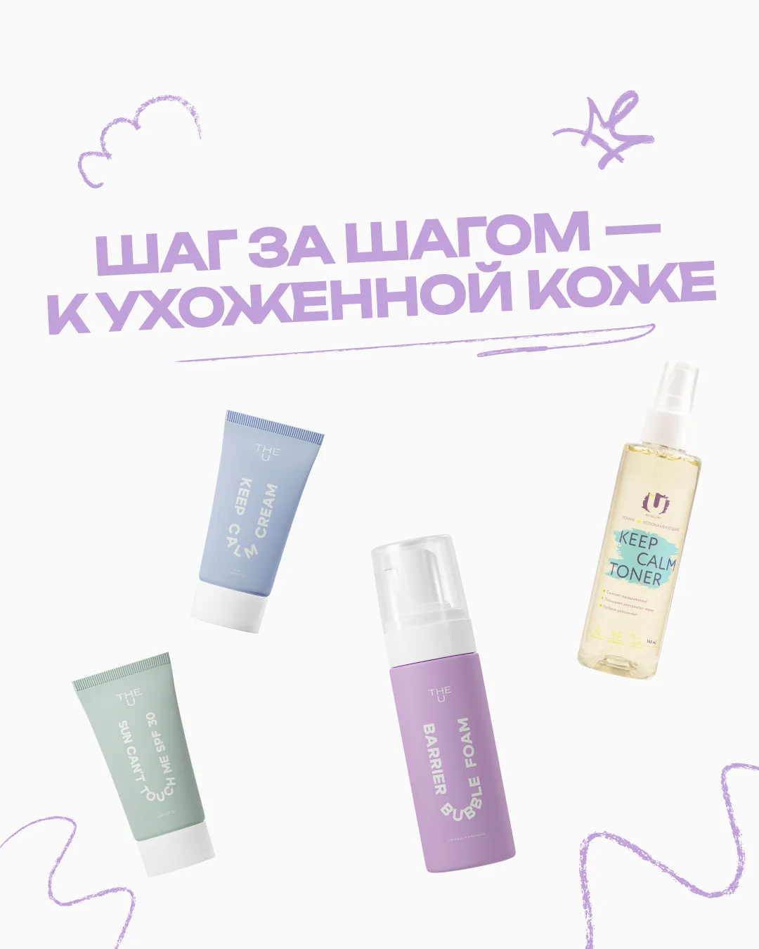 Состояние кожи действительно зависит от последовательного ежедневного ухода, где важен ...