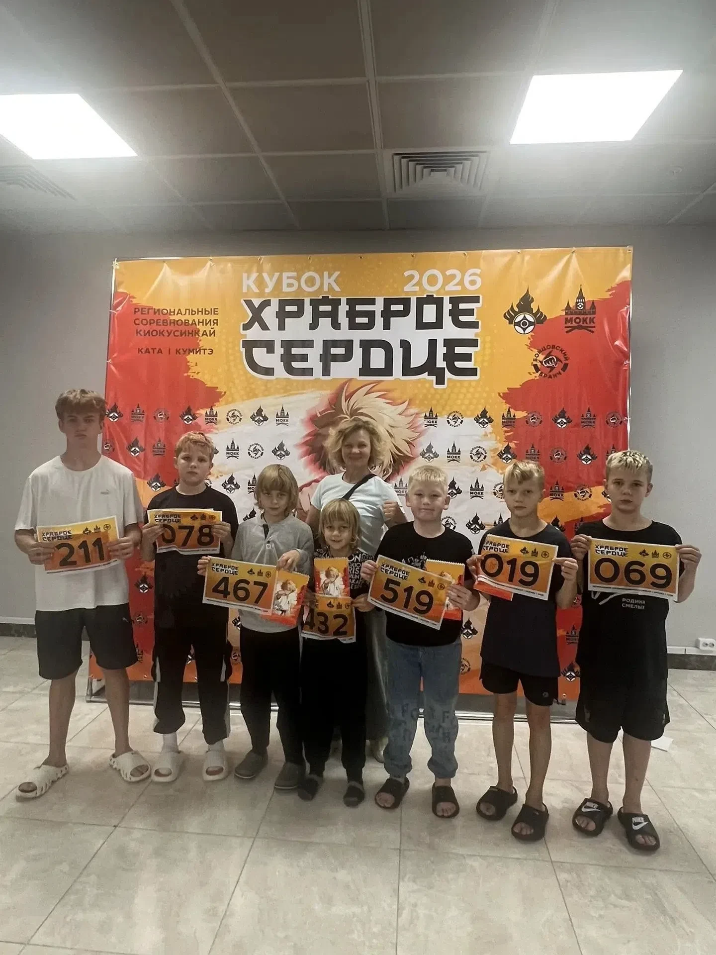20 сентября в Москве прошли соревнования по киокусинкай карате «Храброе Сердце».