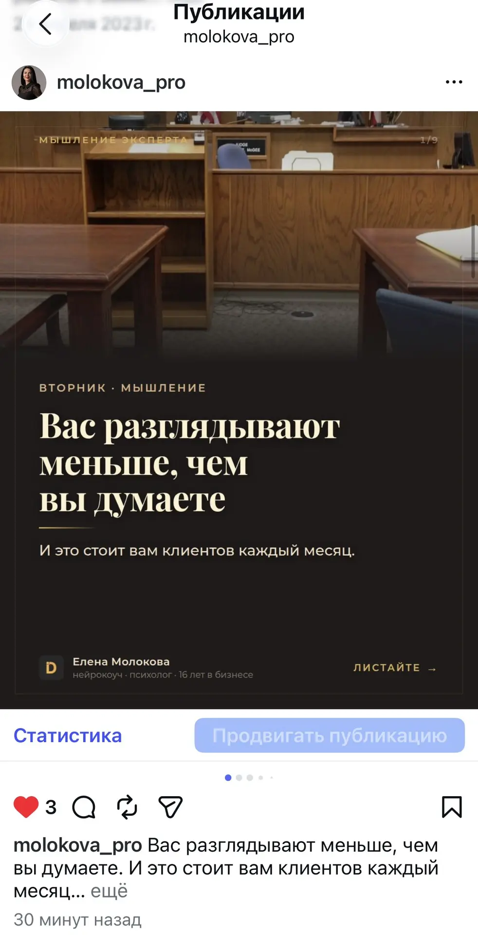 Ну что ж, первый пошел! Полностью автоматизирована система - контент завод. Тестирую и ...