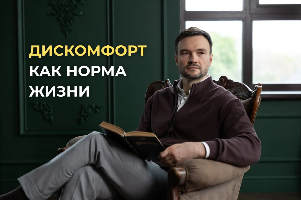 Плохо, но привычно