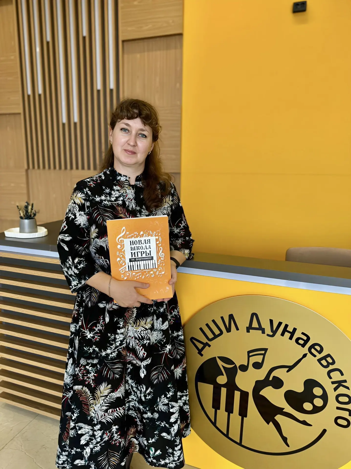 🎉Поздравляем с днём рождения преподавателя фортепианного отделения Елену Михайловну Васильеву!🎉

П