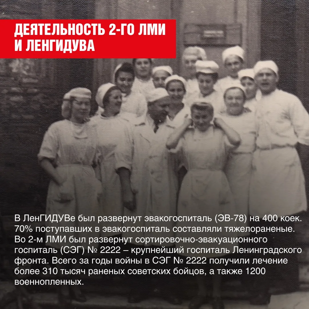 ⚡27 января — День полного освобождения Ленинграда от фашистской блокады. В память о 872 днях мужеств