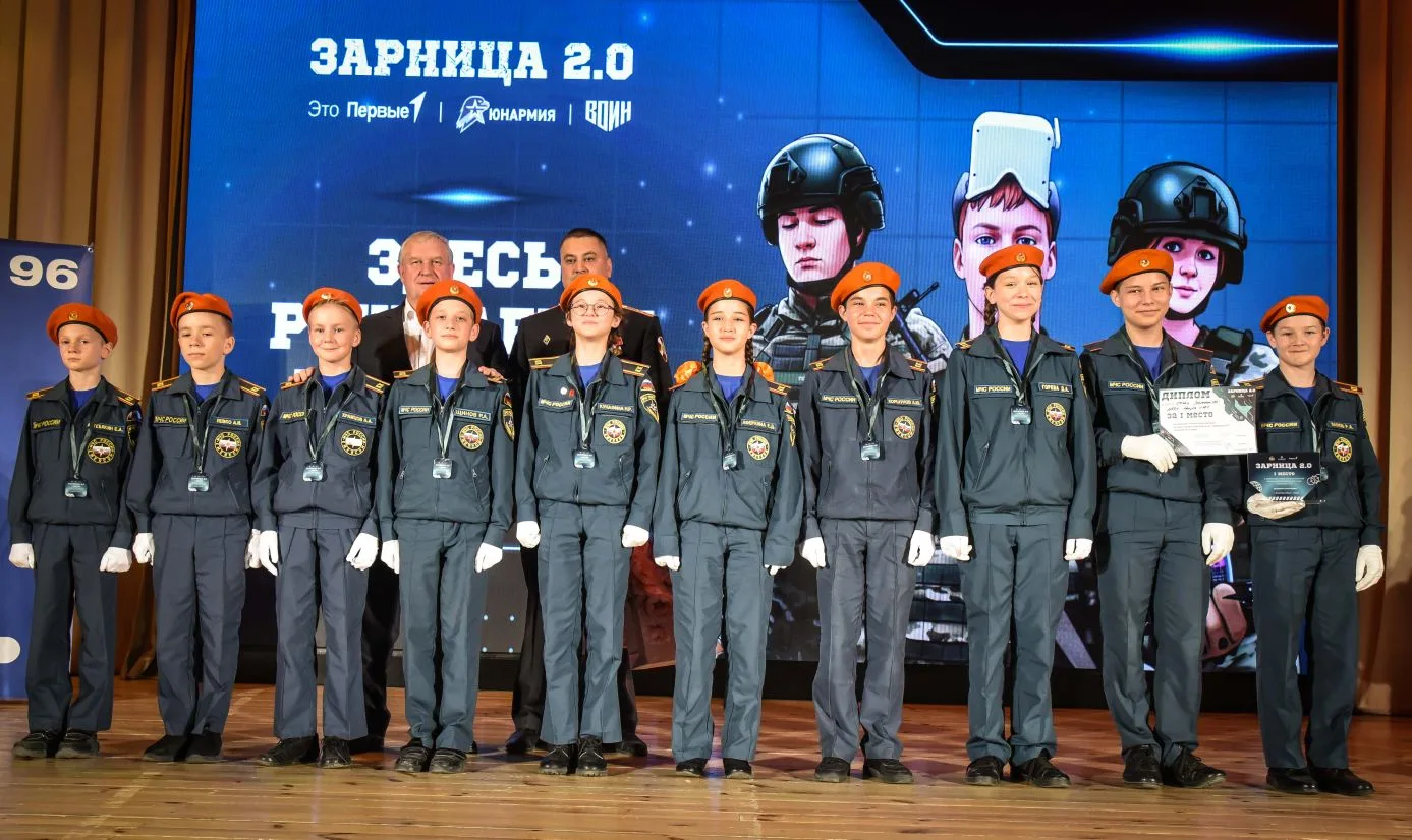 ⭐ЗАРНИЦА 2.0 НАГРАЖДЕНИЕ. РАЙОННЫЙ ЭТАП .   🎖В этом учебном  году  образовательные учреждения проход