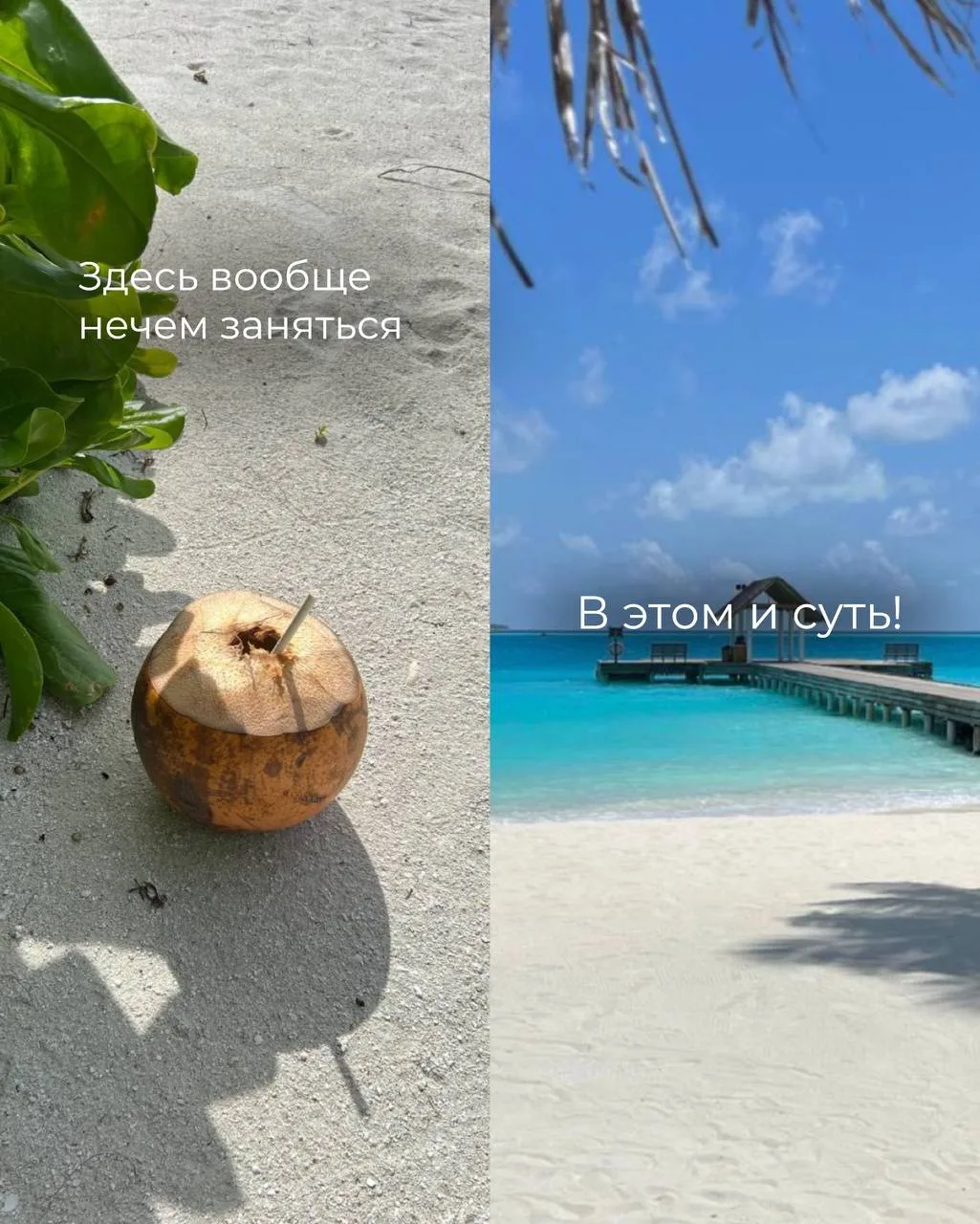 Иногда отпуск не должен быть активным, чтобы взбираться на горы и постоянно куда-то еха...