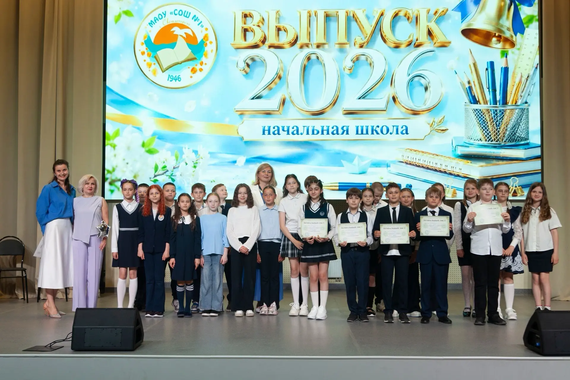 🎓 Вчера в нашей школе прошла трогательная и по-настоящему торжественная выпускная линейка четвертых 