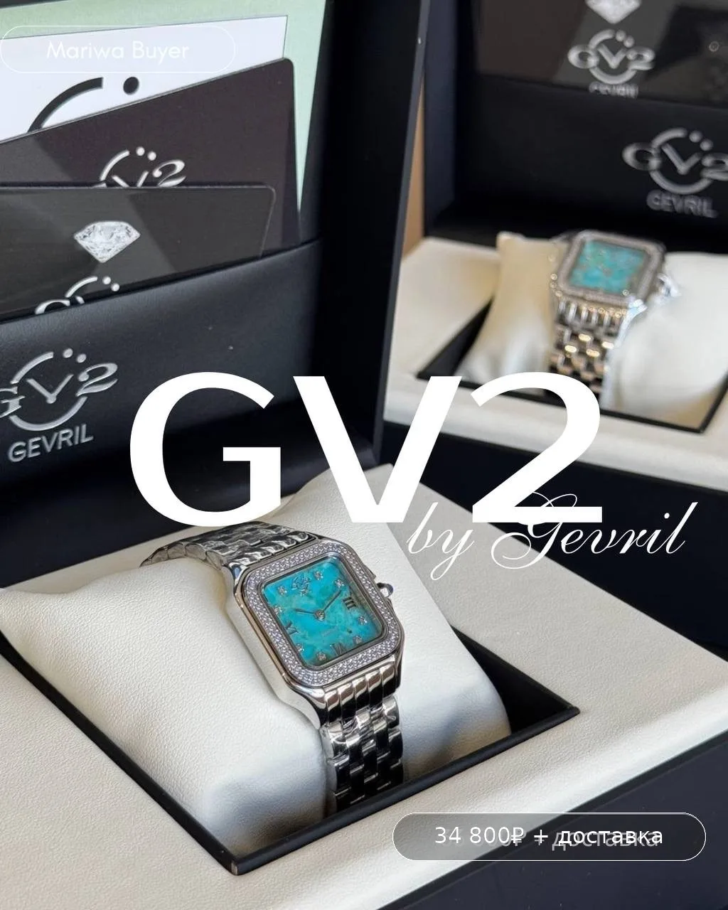 💎 УРААА 🥳 GV2 BY GEVRIL MILAN ВНОВЬ В ПРОДАЖЕ!