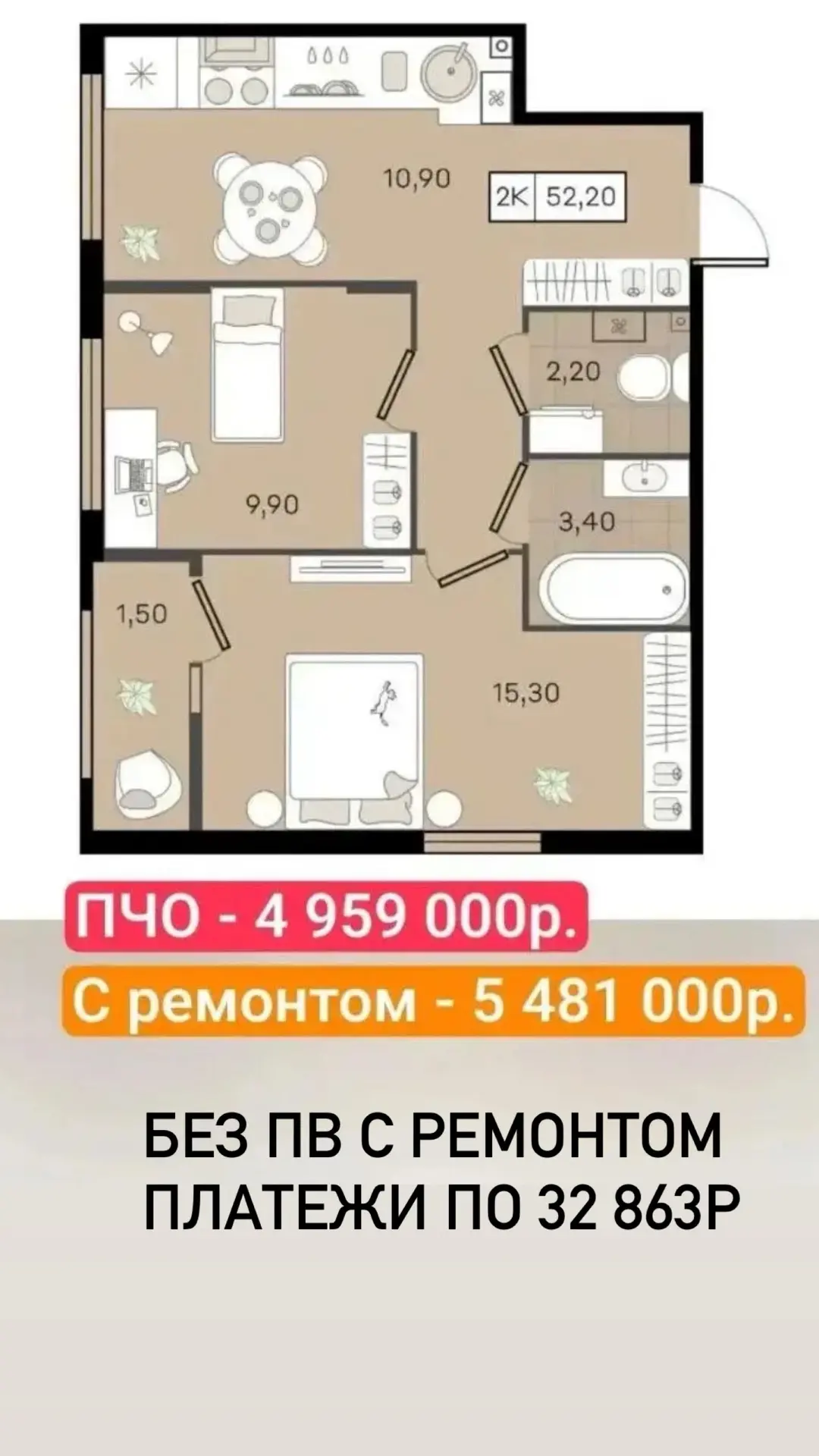 📍п.Южный, Краснодар