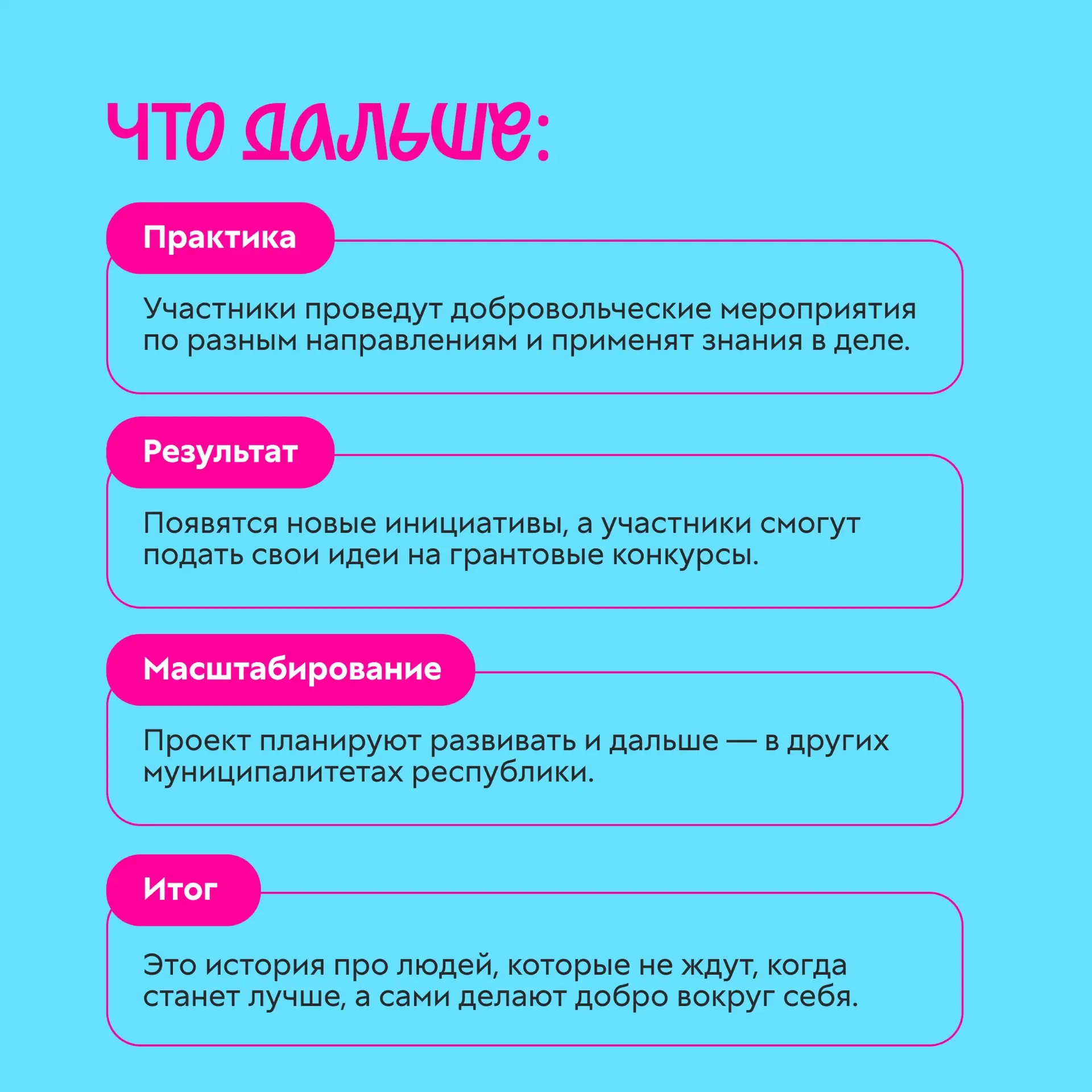 💜 Когда сердце говорит «помогай»  Именно с этого всё началось у Белы Ешевой из аула Кошехабль в Адыг