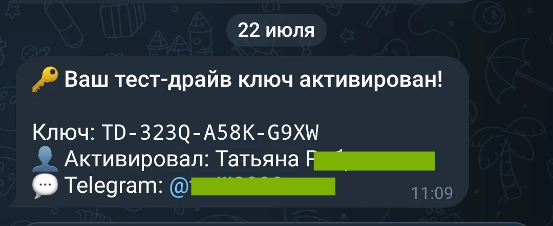 Первая пошла! 😍
